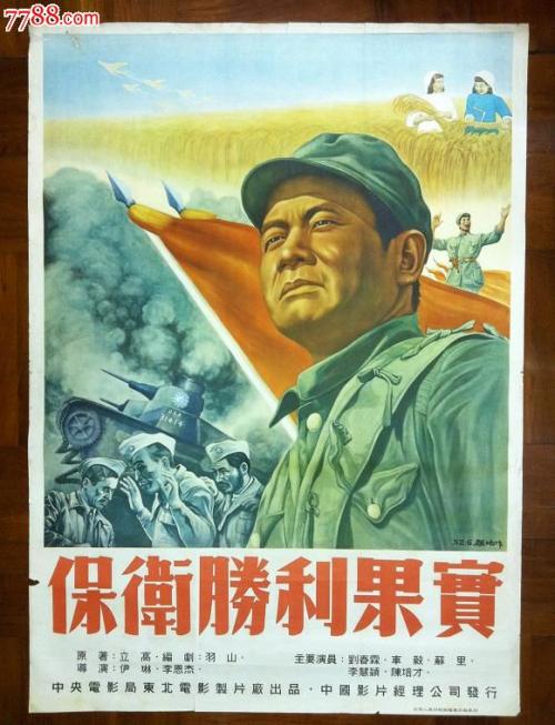 地形学園大学院大学市场营销文凭证书
